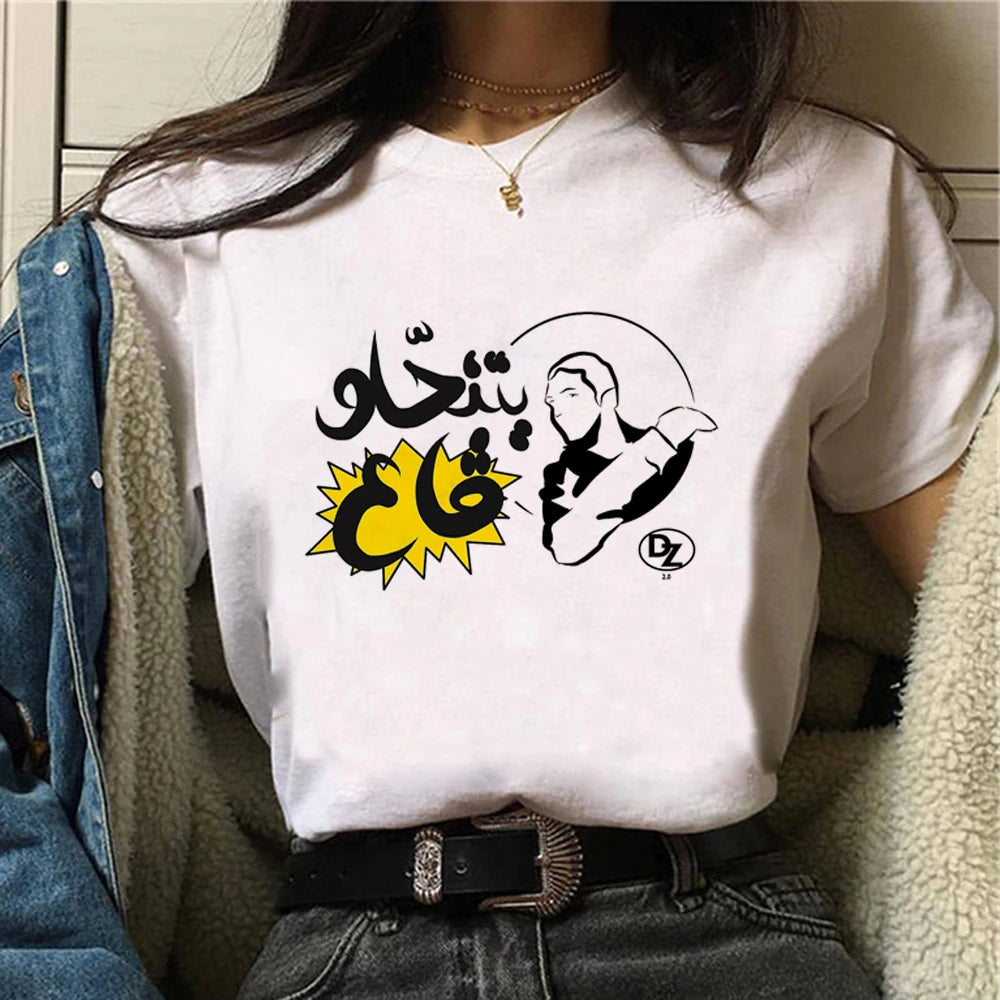 Algeria