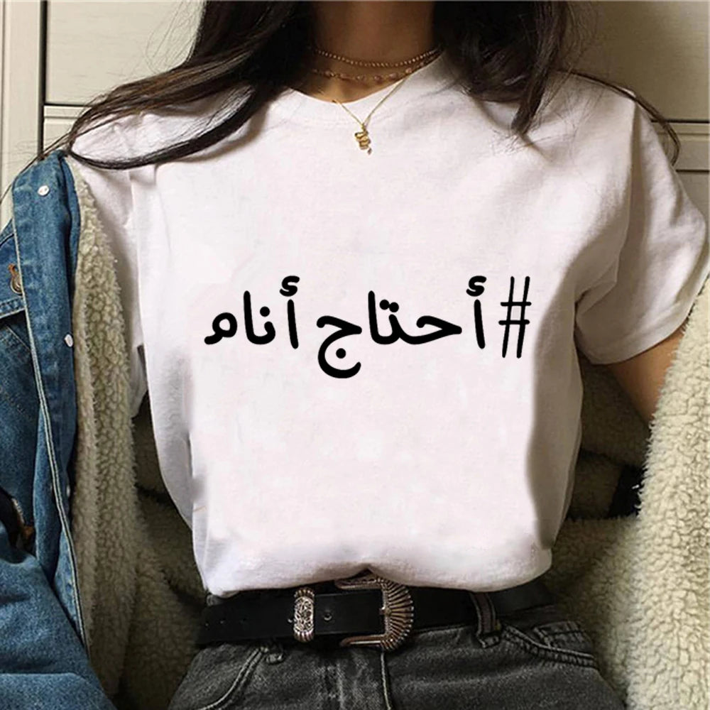 Algeria